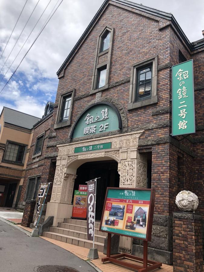 Guest House Ringo Otaru Exterior photo